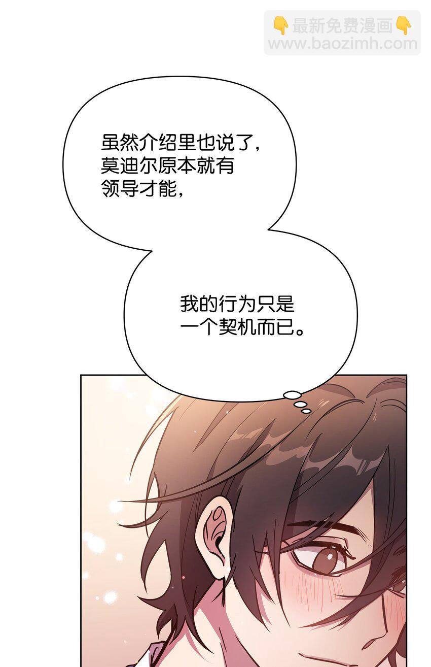 22 解锁新技能