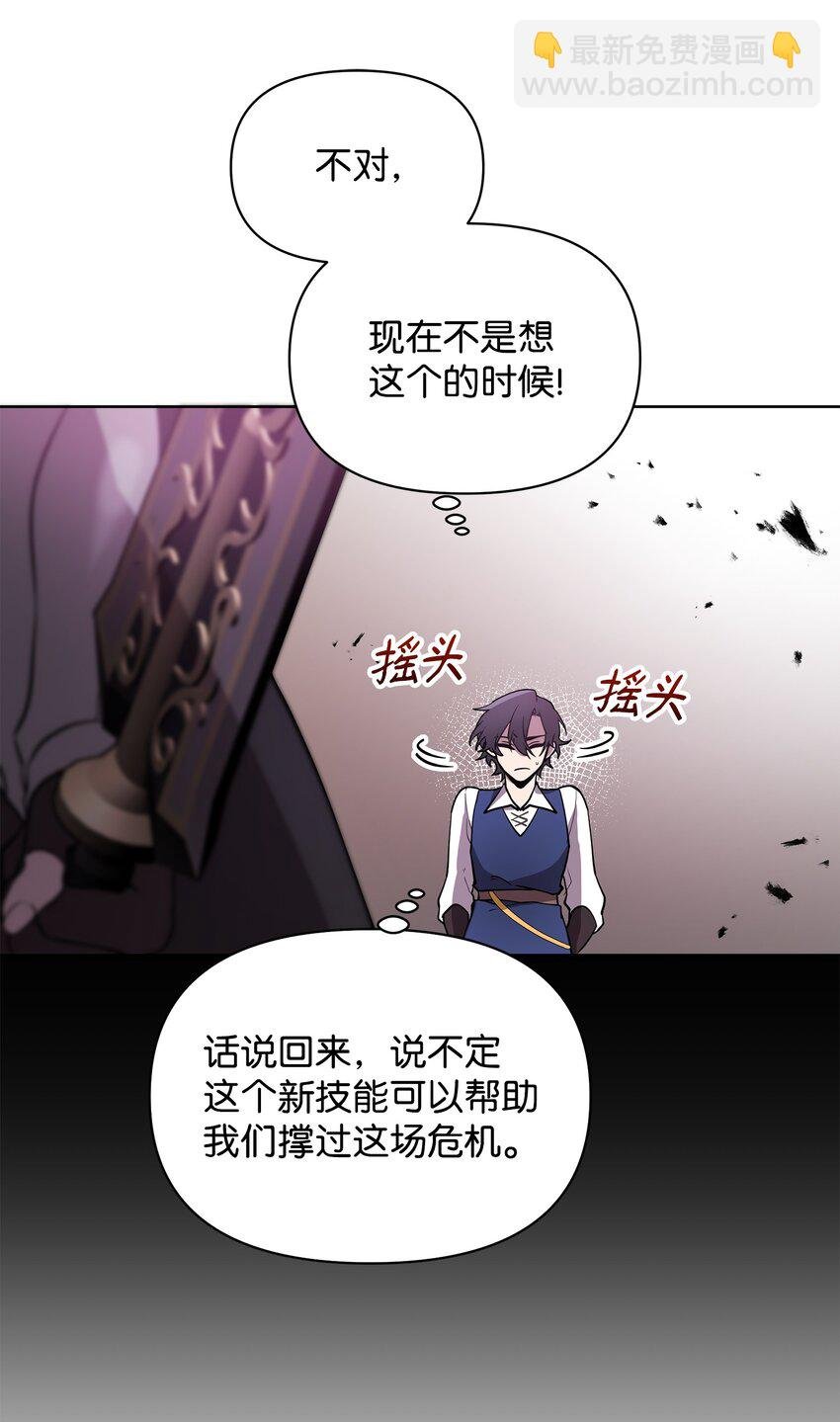 22 解锁新技能