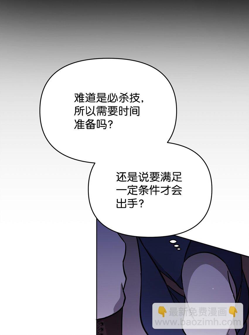 22 解锁新技能
