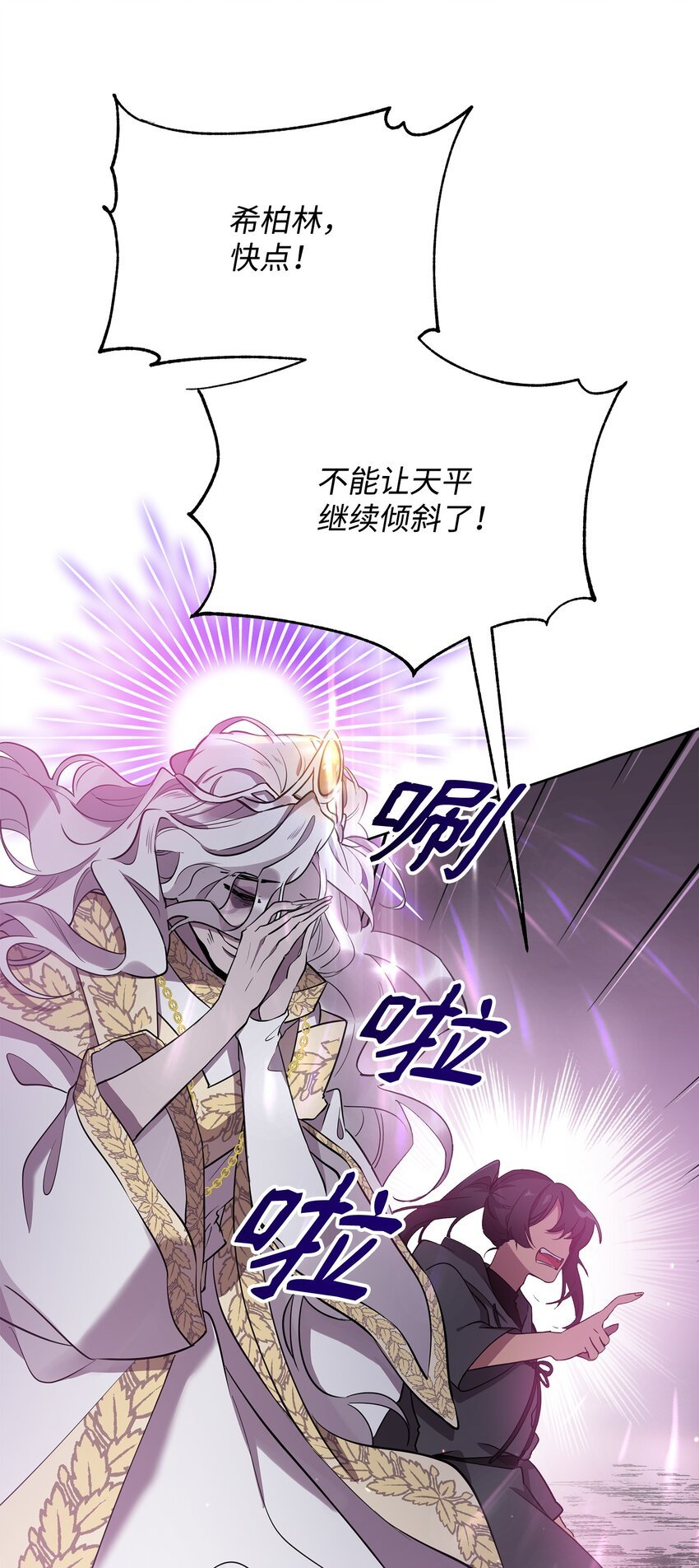 23 莫迪尔的真心