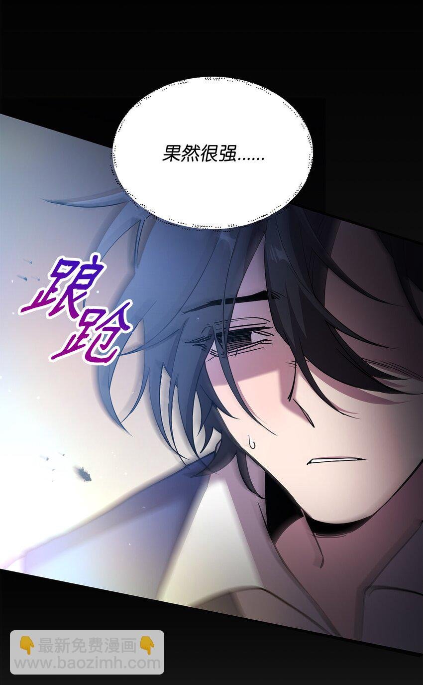 23 莫迪尔的真心