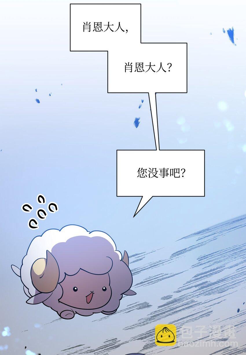 23 莫迪尔的真心