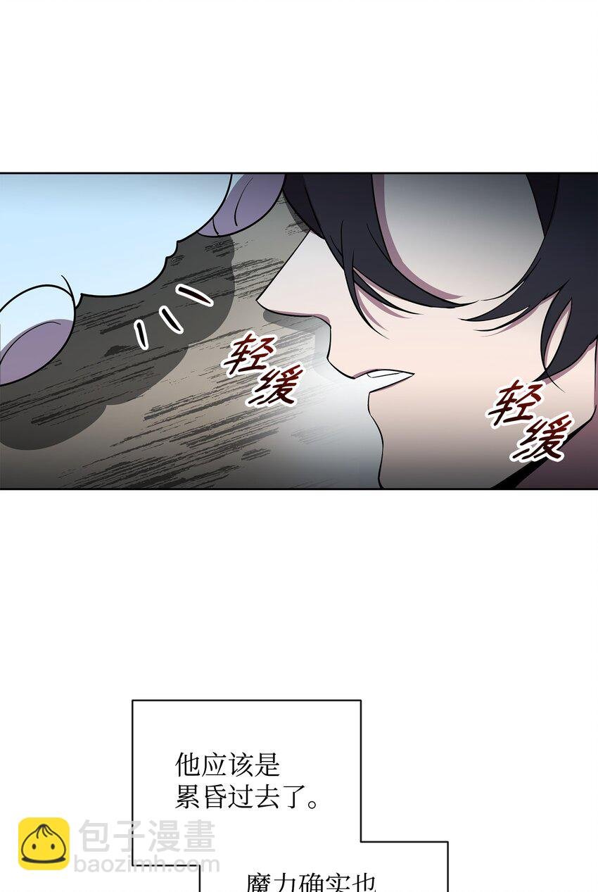 23 莫迪尔的真心
