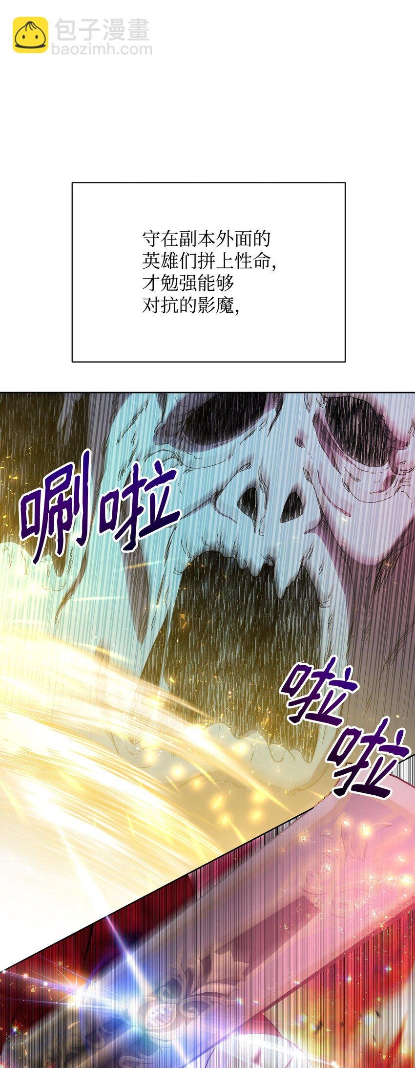23 莫迪尔的真心