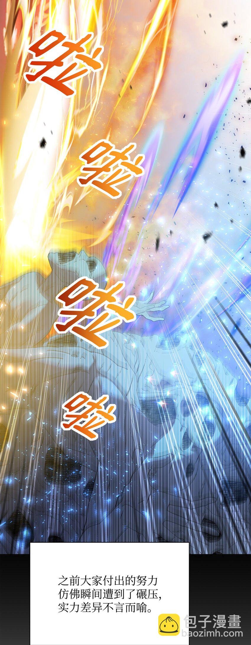 23 莫迪尔的真心
