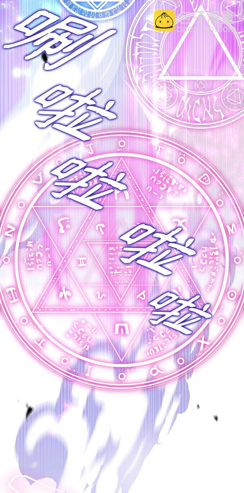 23 莫迪尔的真心