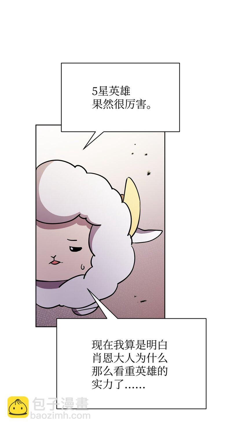 23 莫迪尔的真心