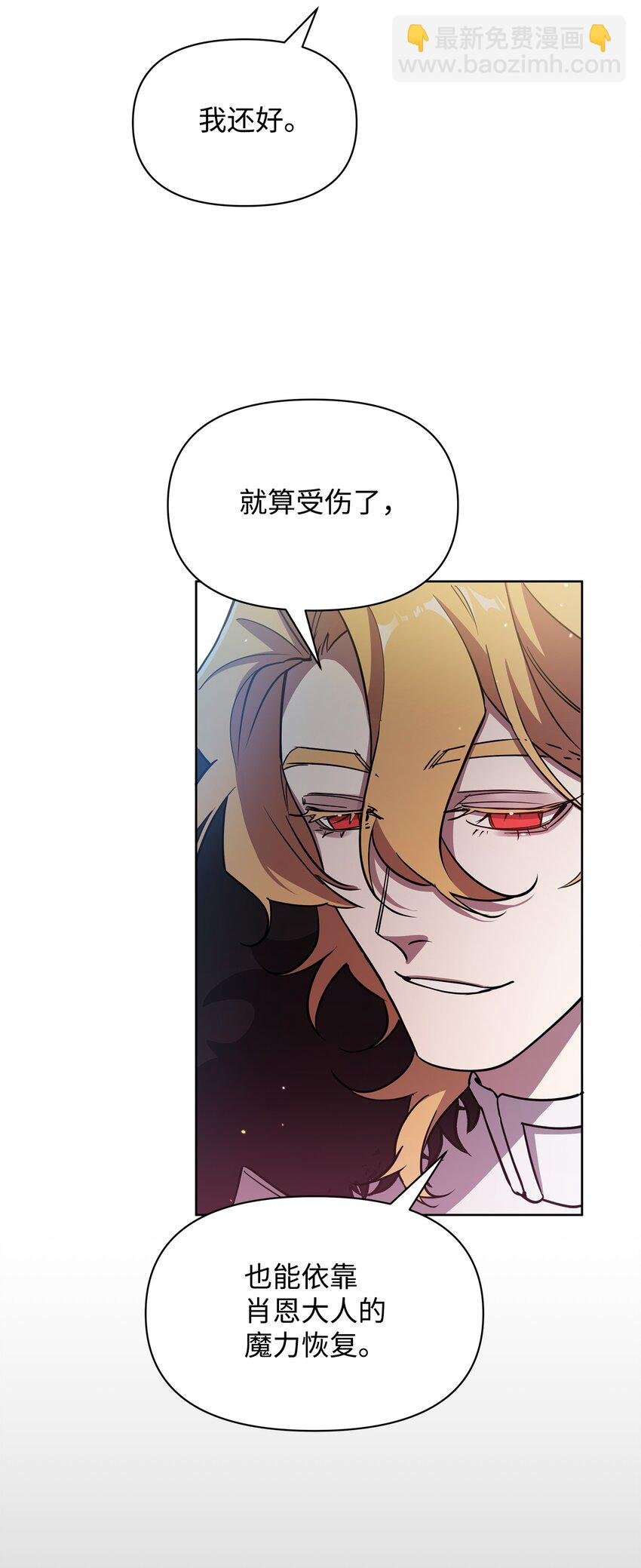 23 莫迪尔的真心