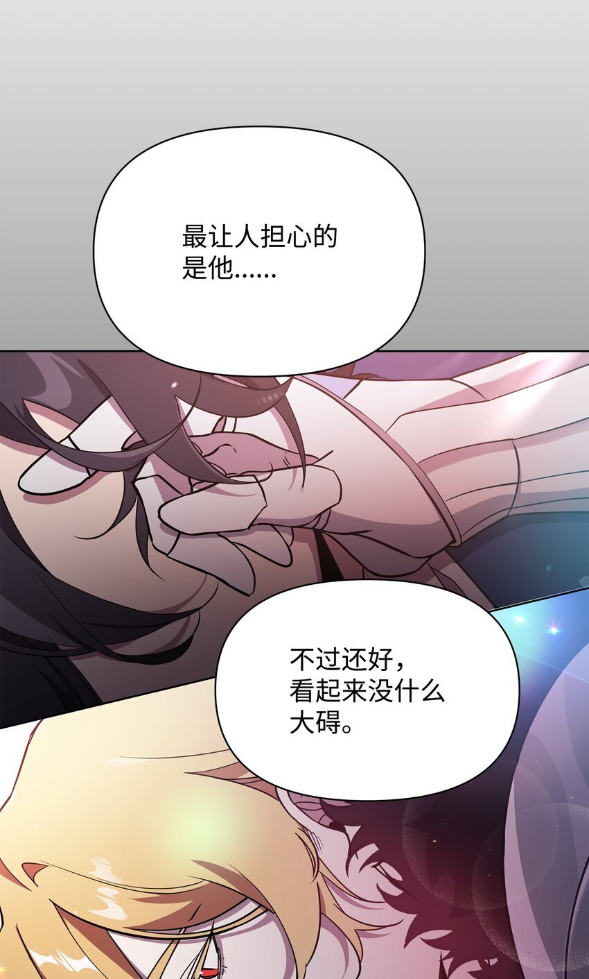 23 莫迪尔的真心