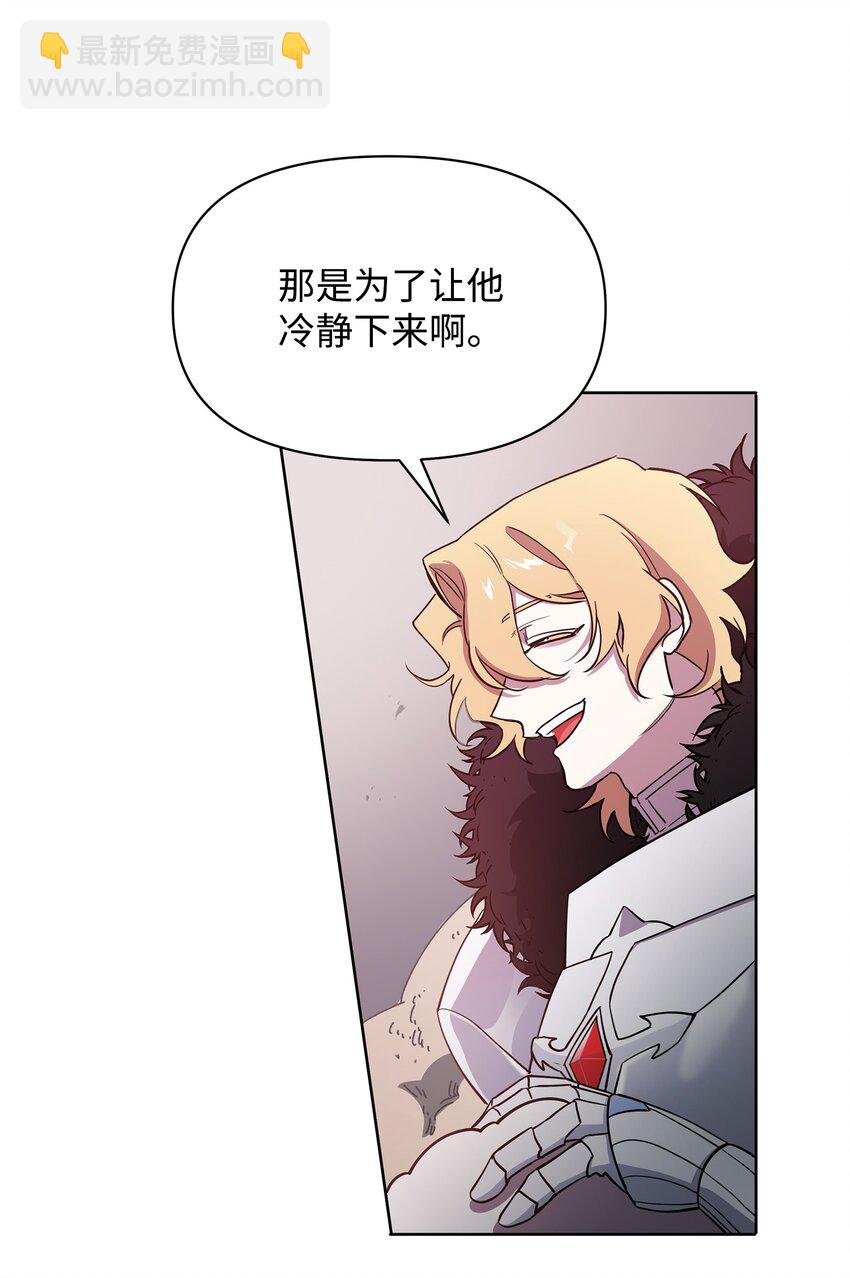 23 莫迪尔的真心