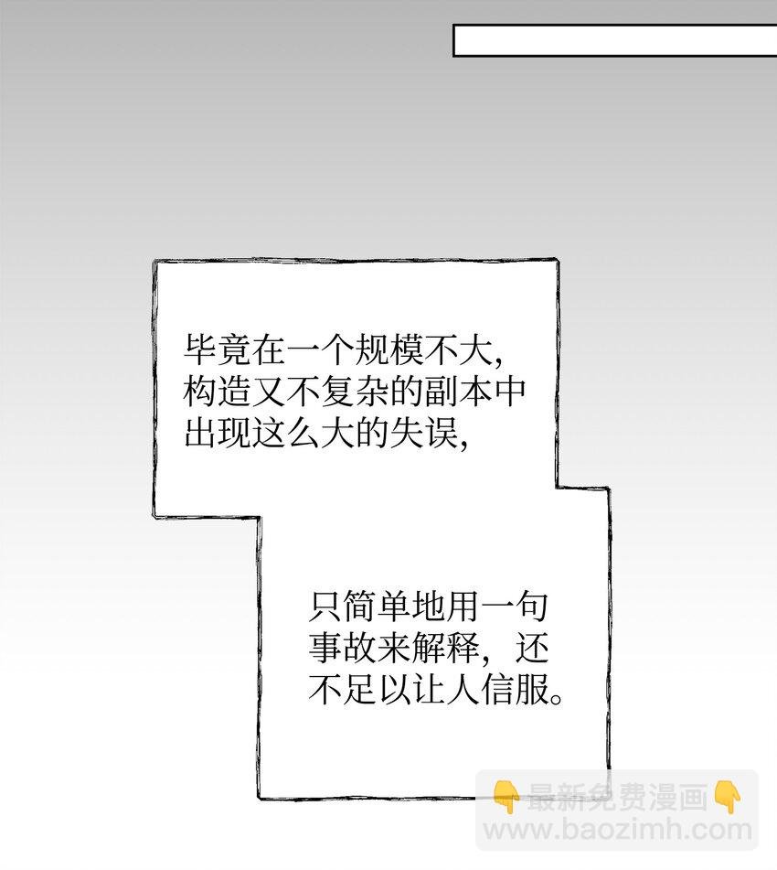 24 战斗结束