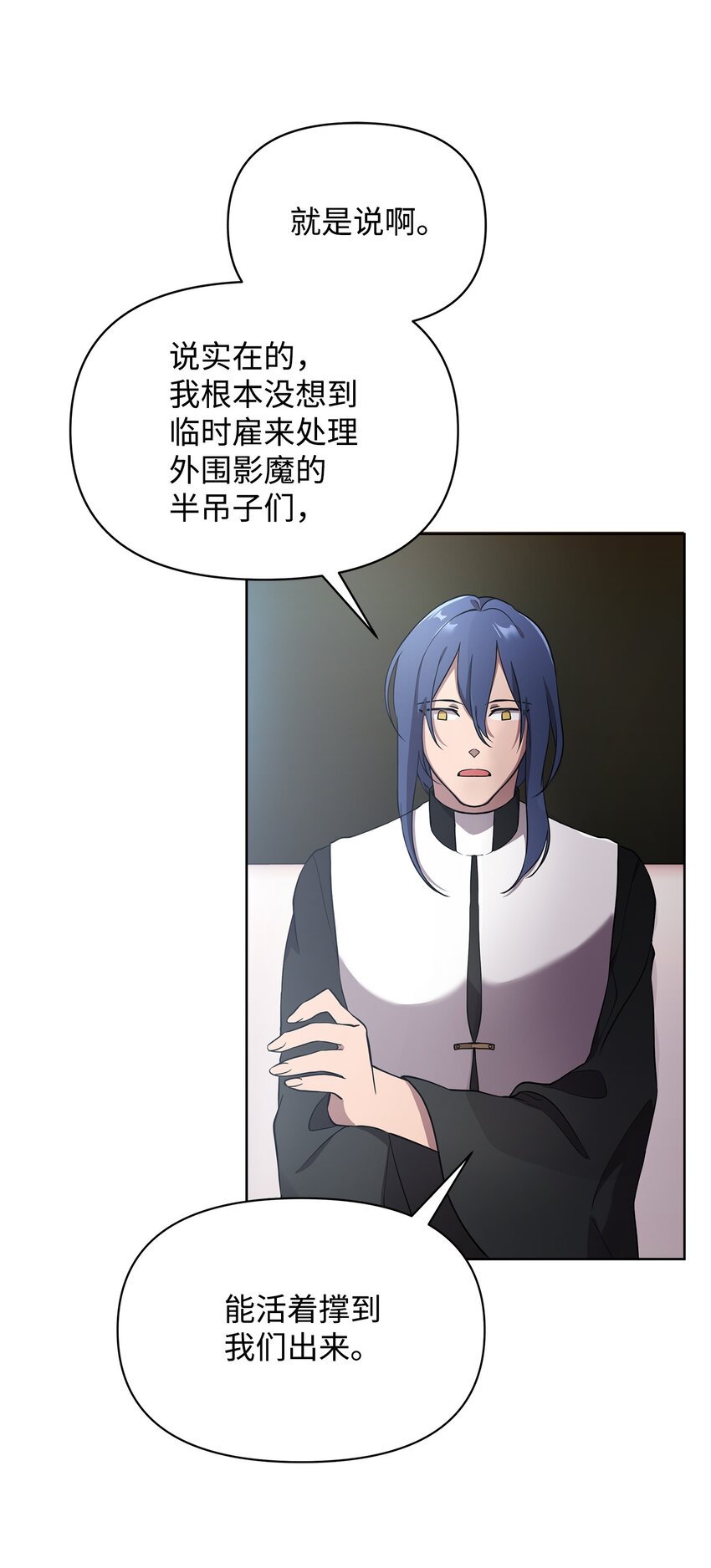 24 战斗结束