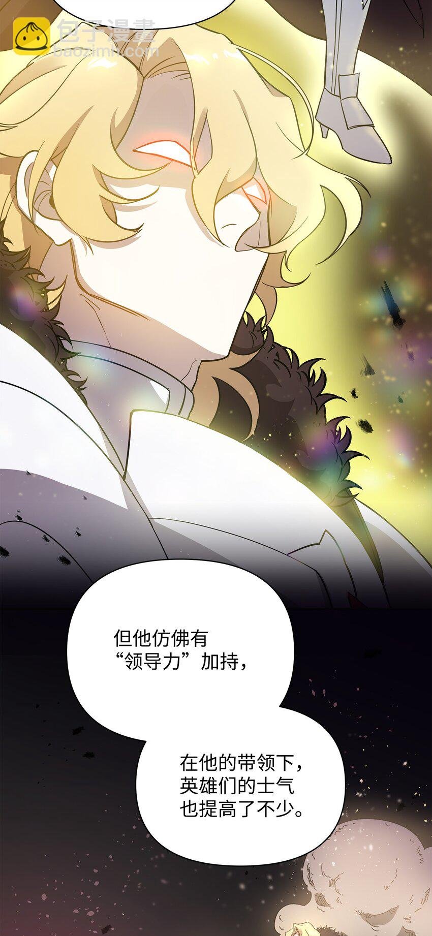 24 战斗结束