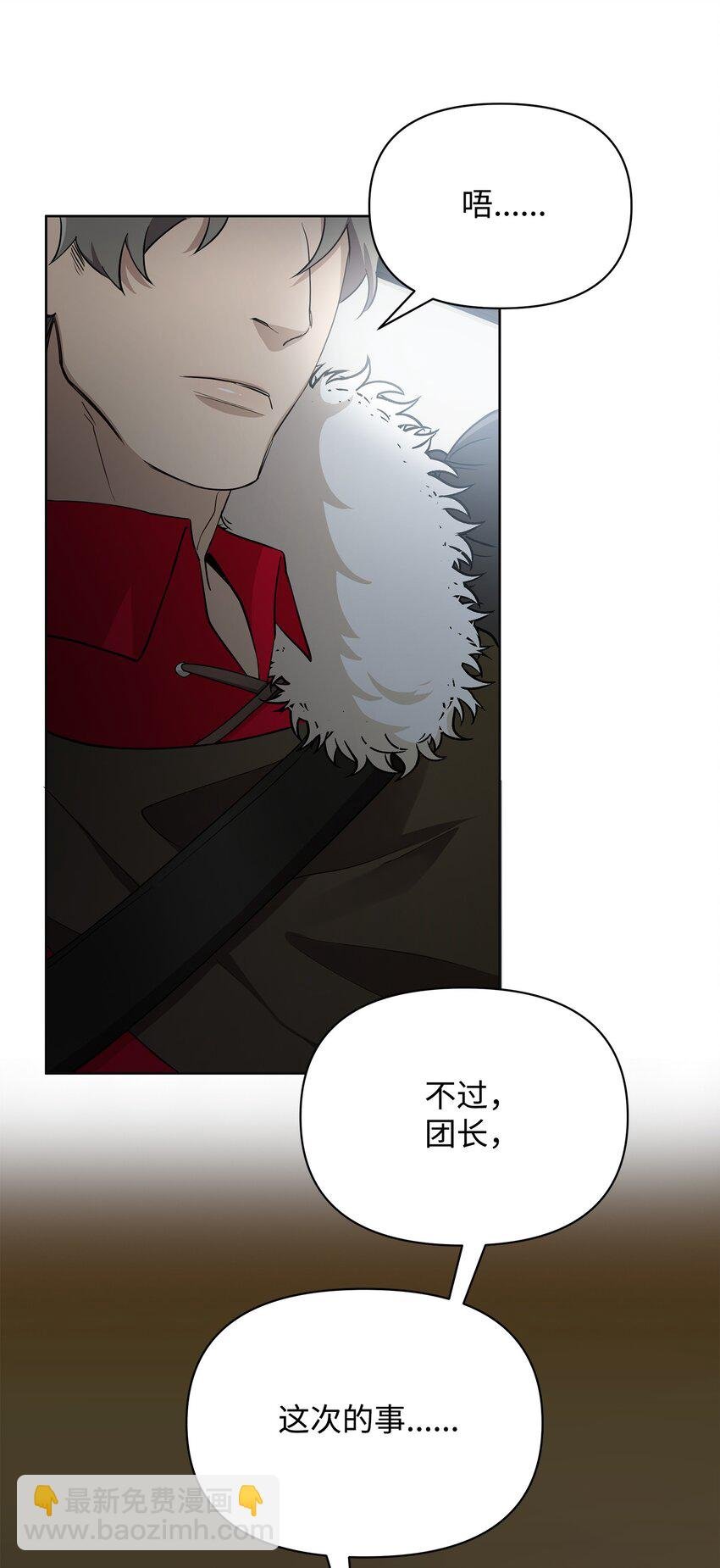 24 战斗结束