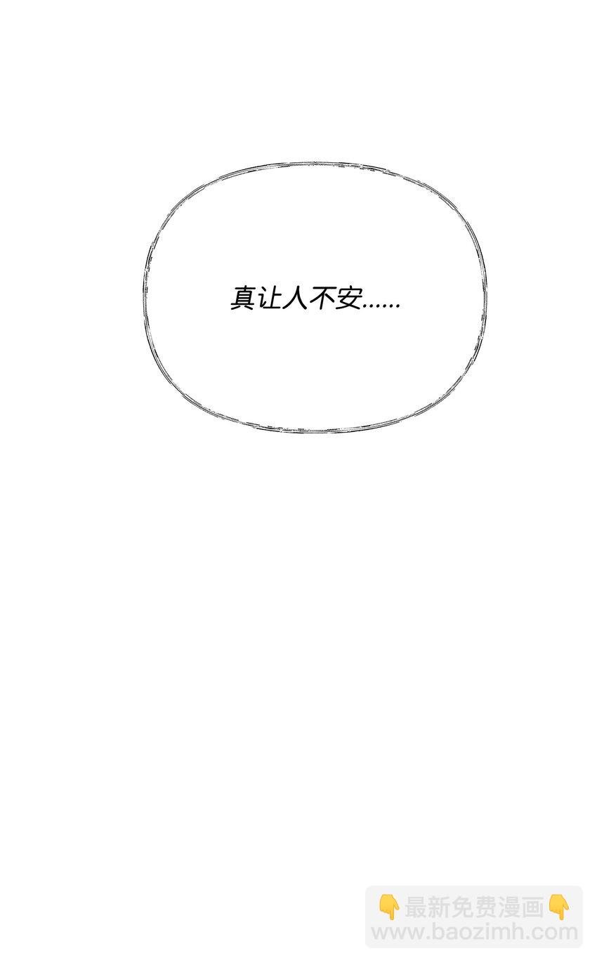 24 战斗结束