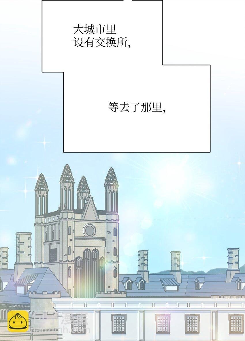25 更重要的事