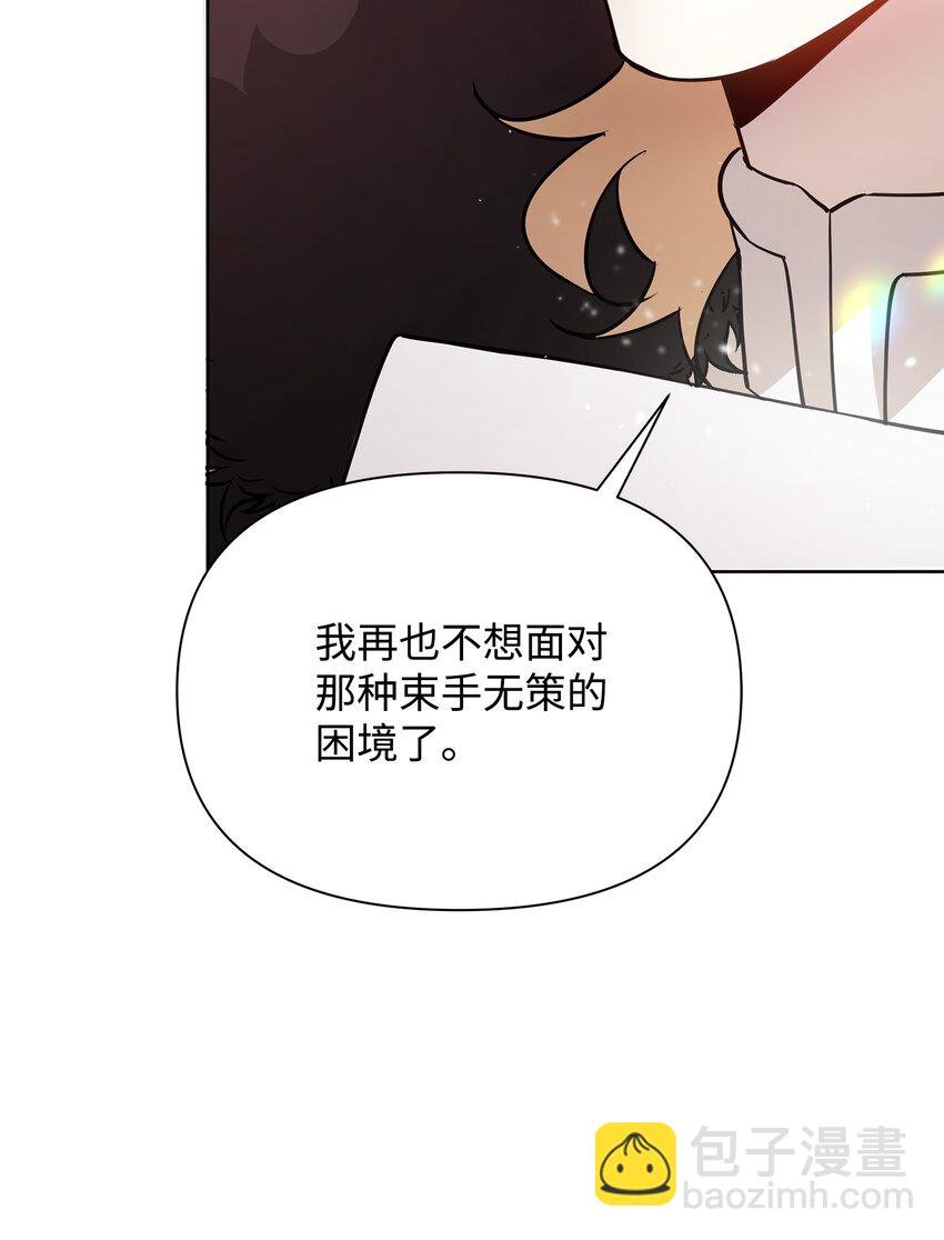 25 更重要的事