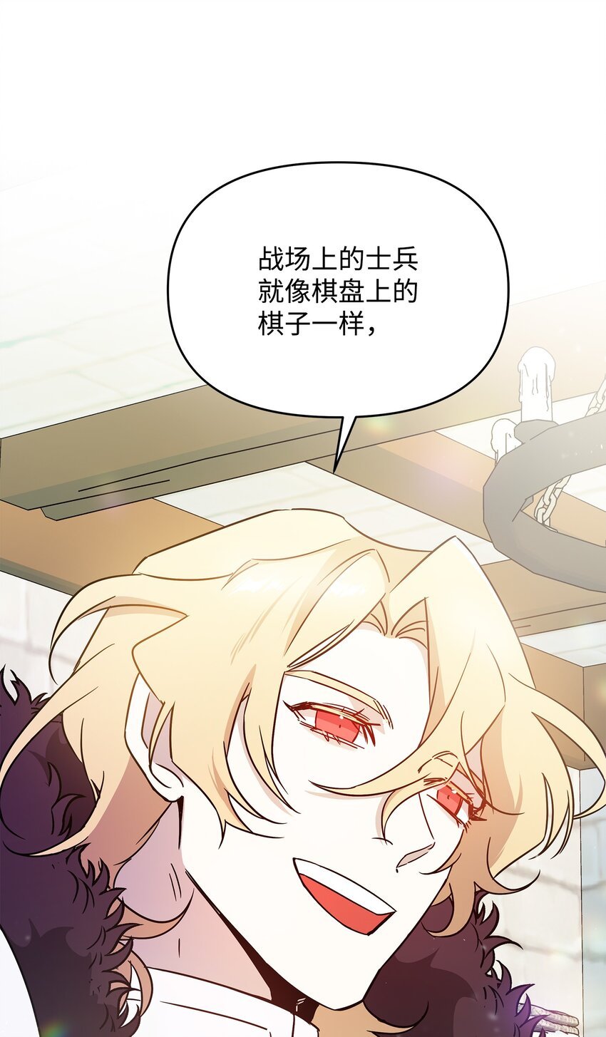 26 梦中的莫迪尔