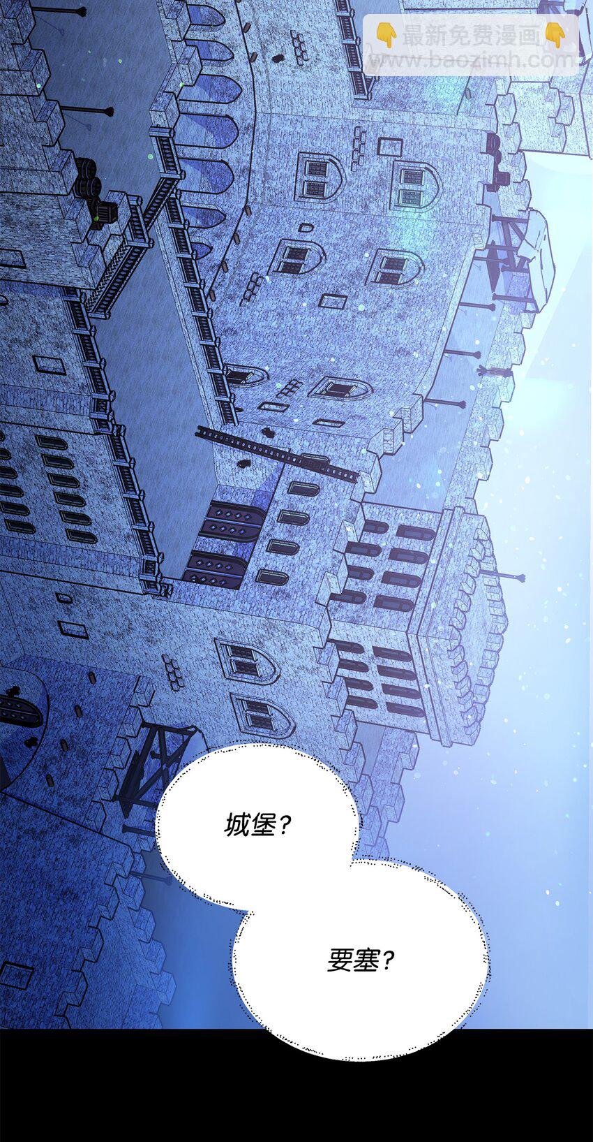 26 梦中的莫迪尔