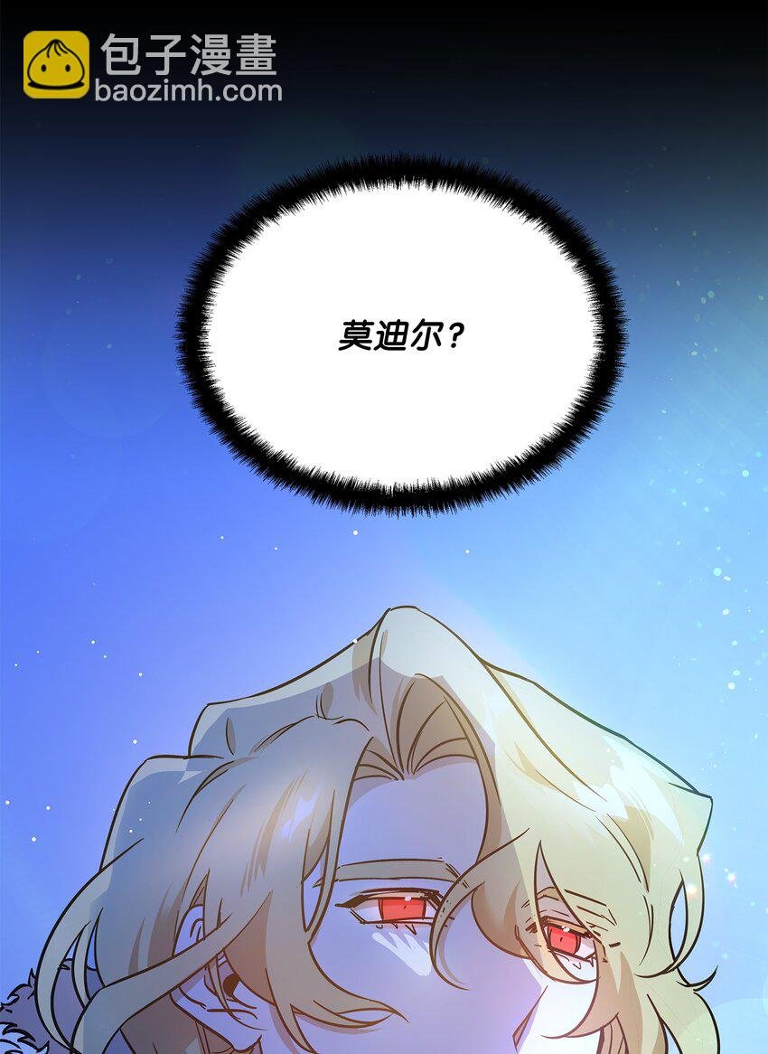 26 梦中的莫迪尔