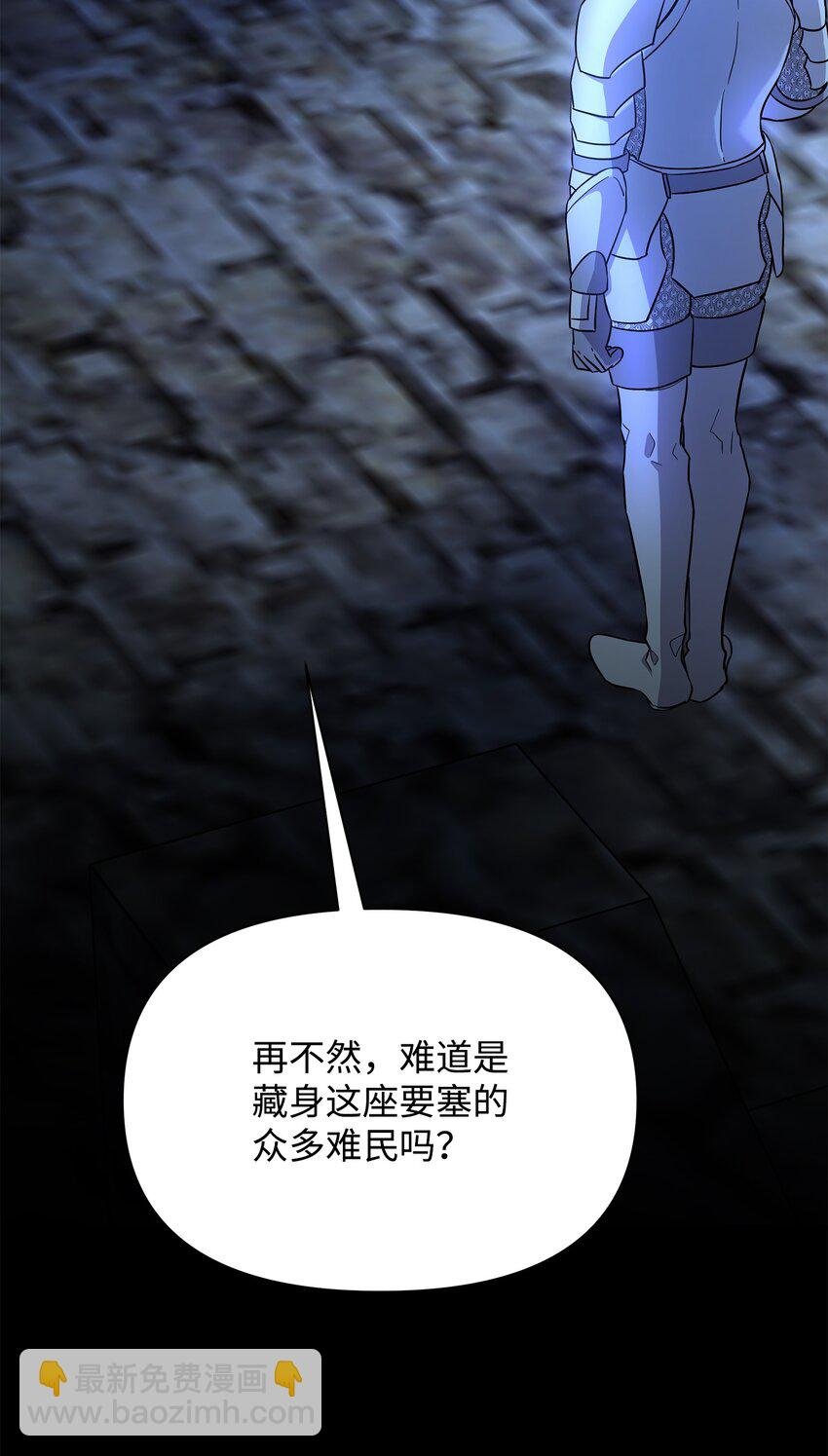 26 梦中的莫迪尔