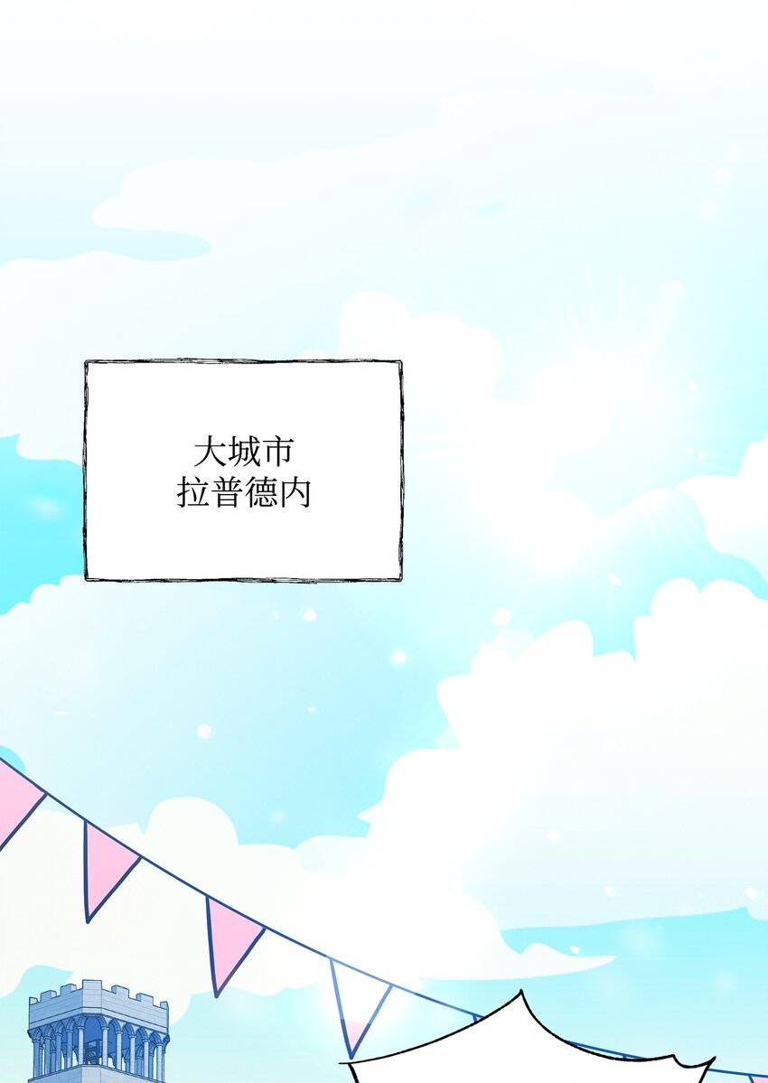 28 召唤所