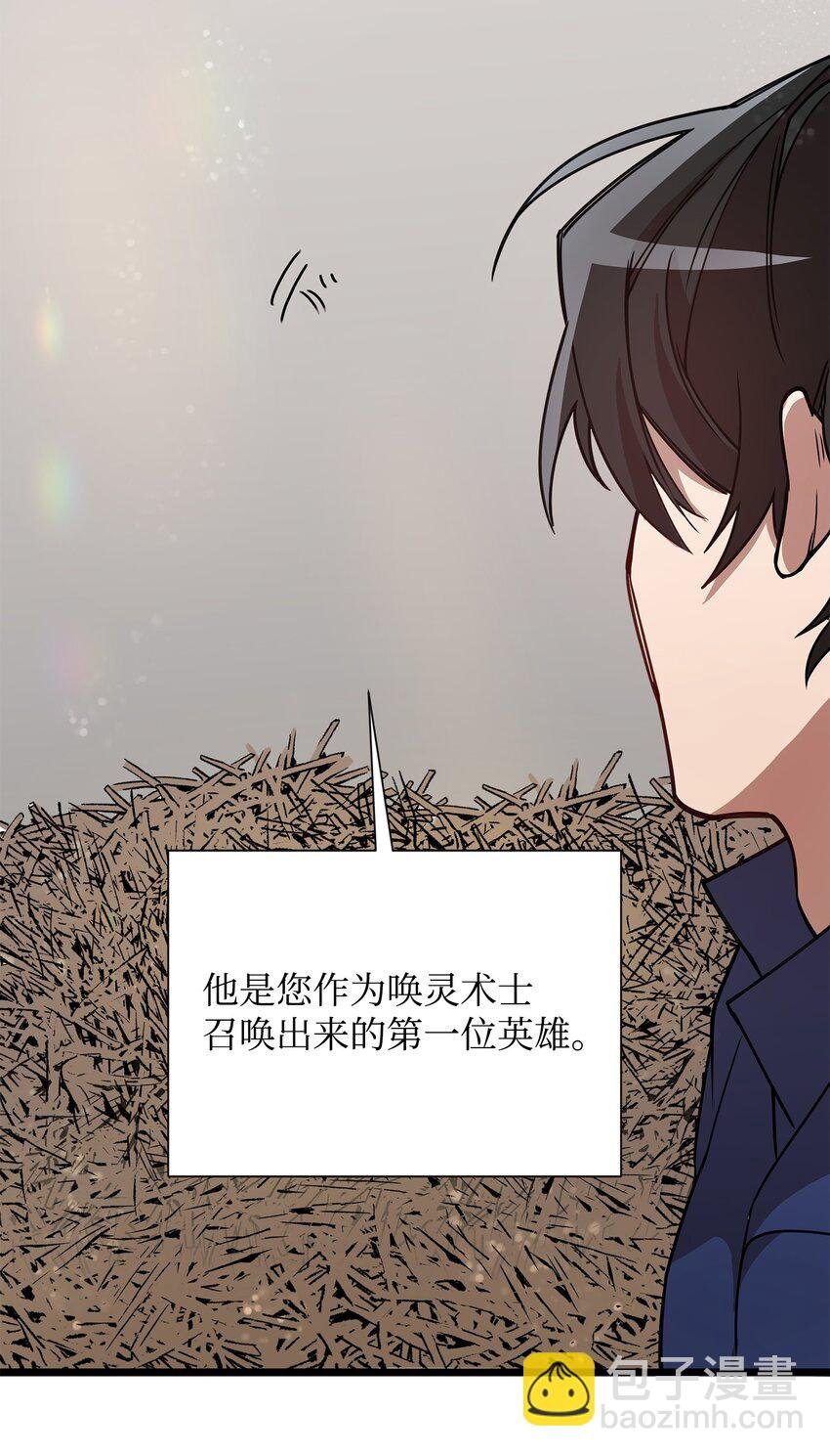 03 为什么抱我