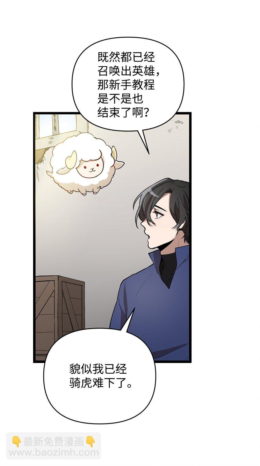 03 为什么抱我