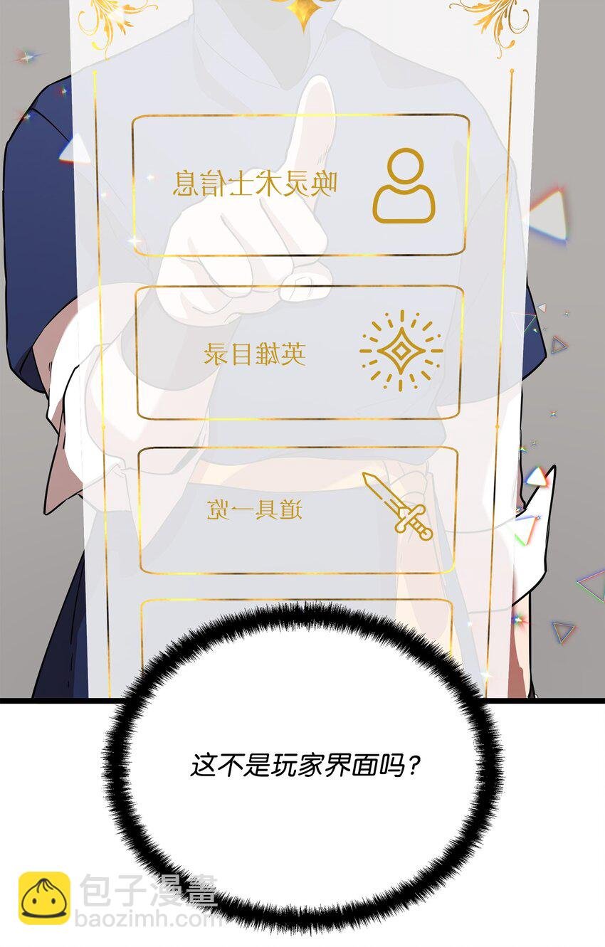 03 为什么抱我