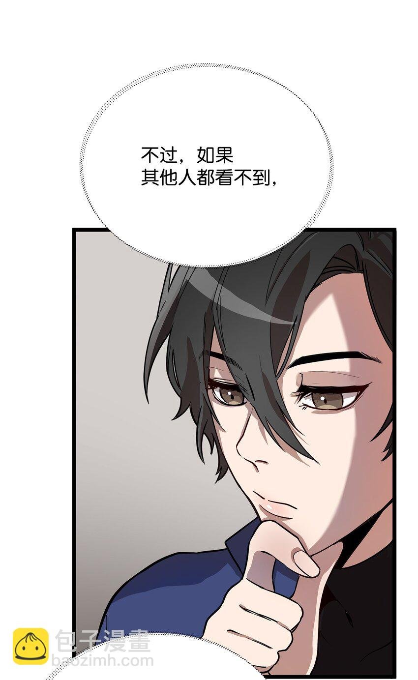 03 为什么抱我