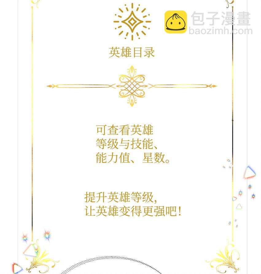 03 为什么抱我