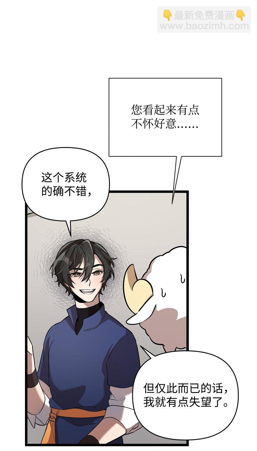 03 为什么抱我