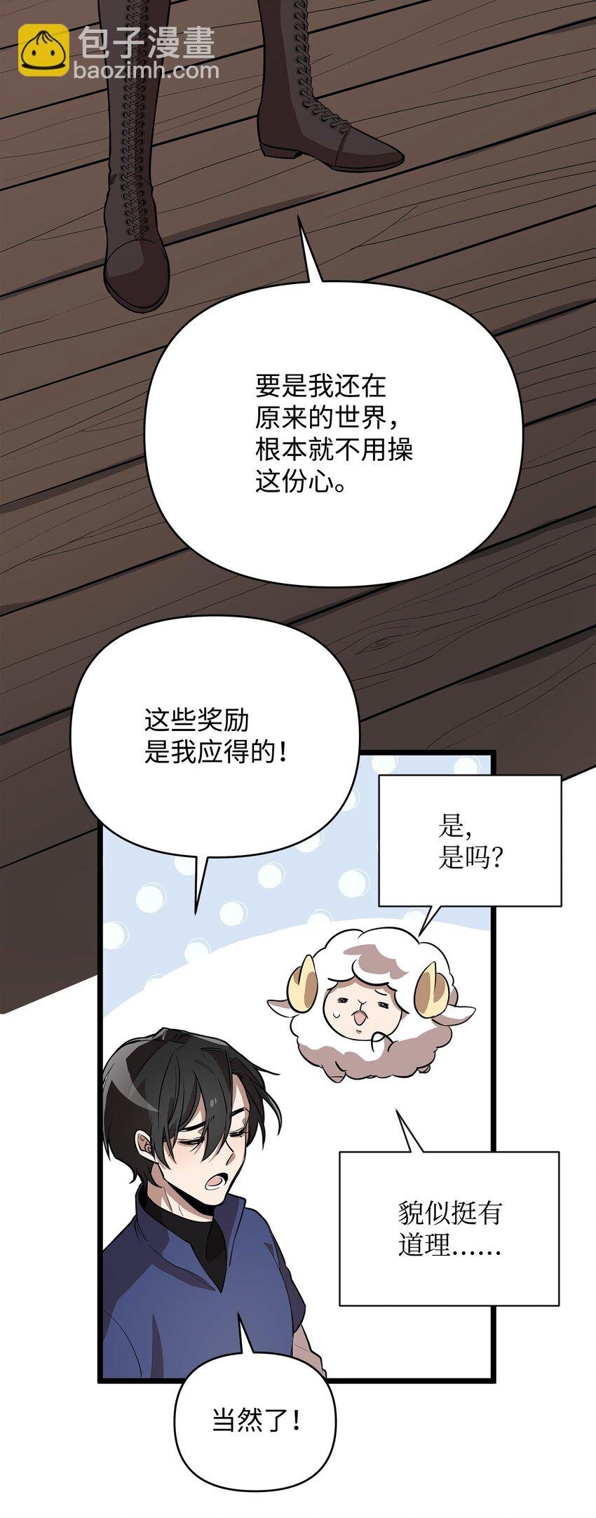 03 为什么抱我