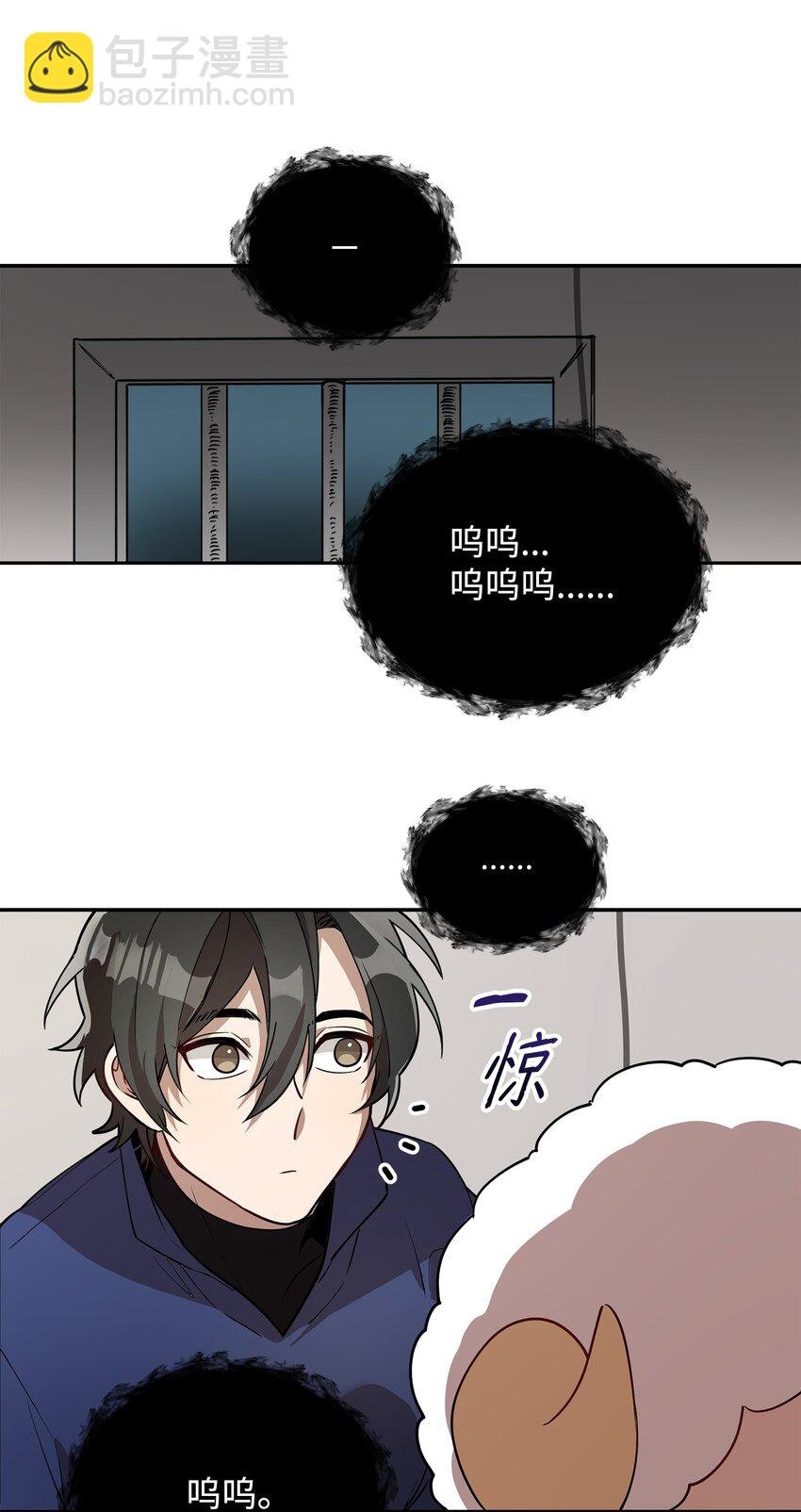 03 为什么抱我
