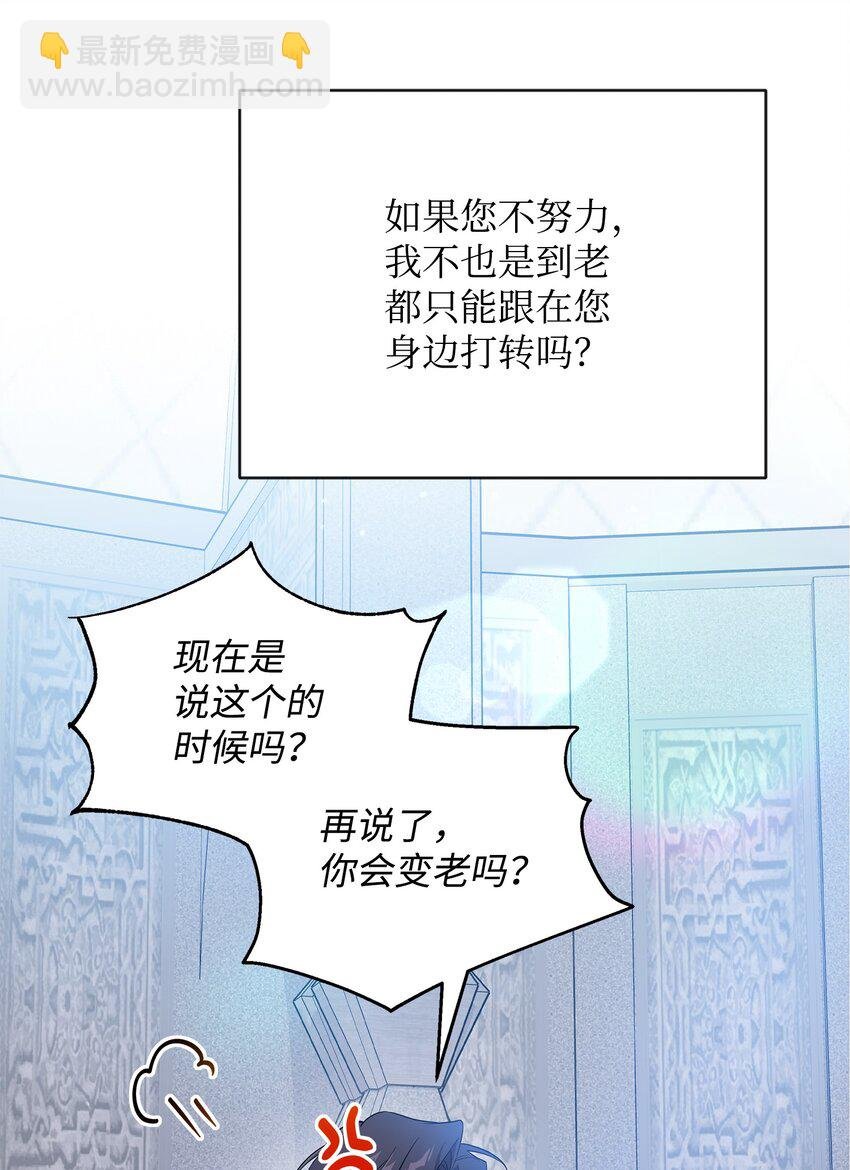 31 第二个英雄