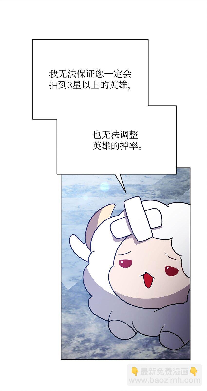 31 第二个英雄