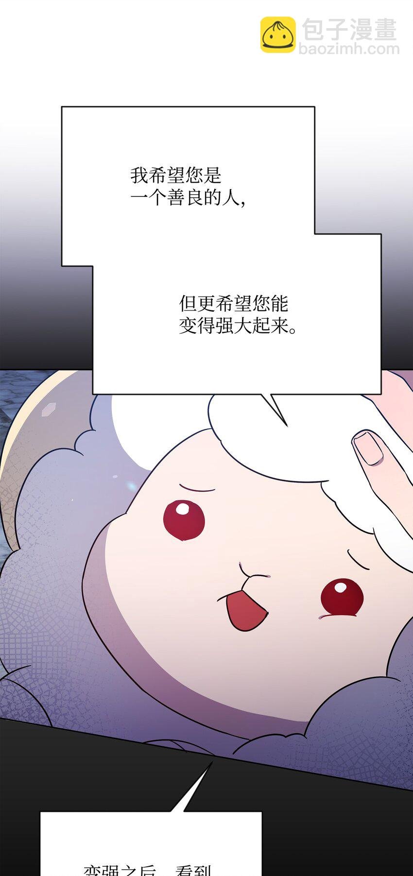 31 第二个英雄