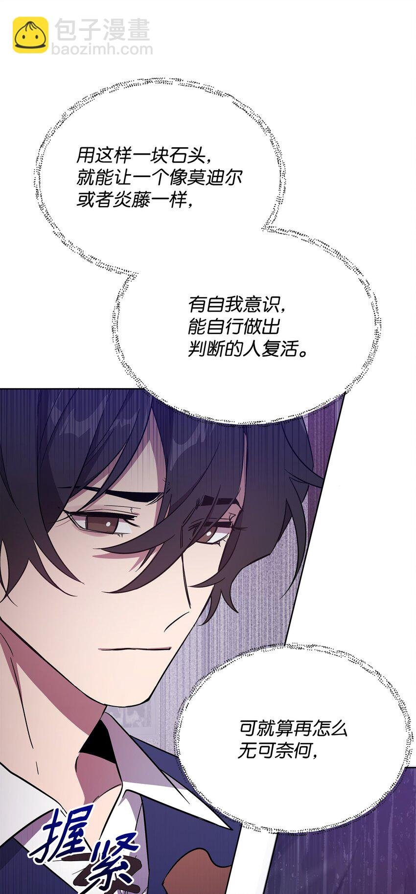 31 第二个英雄