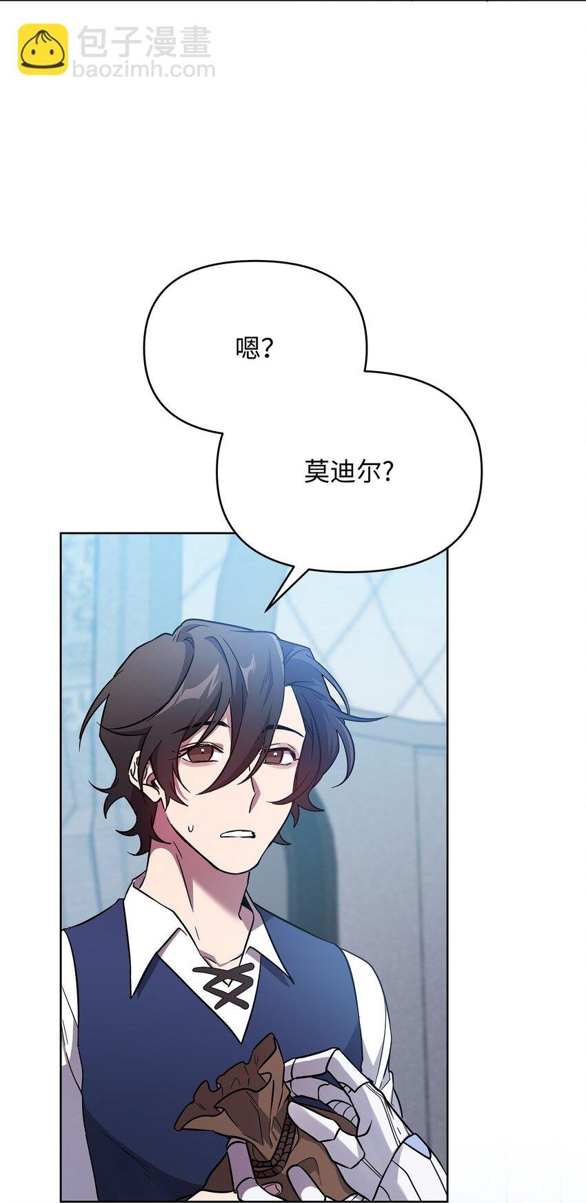 31 第二个英雄