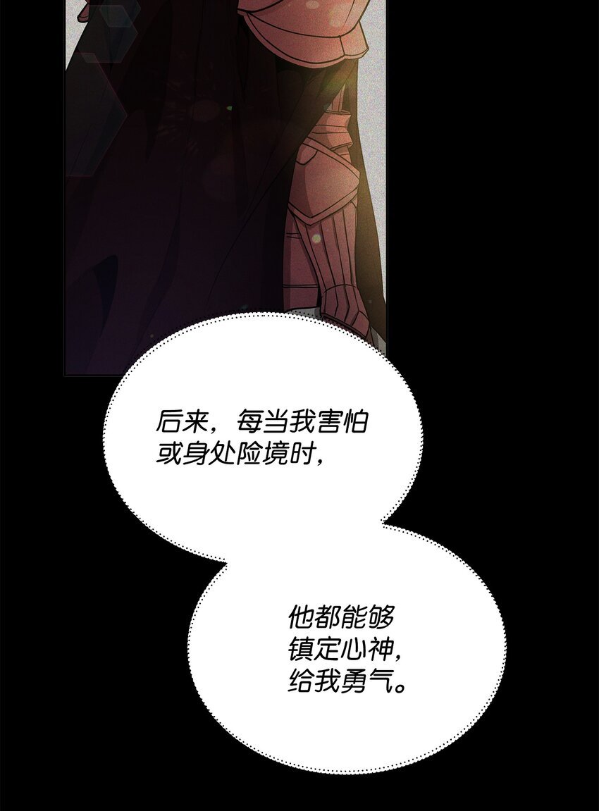 31 第二个英雄