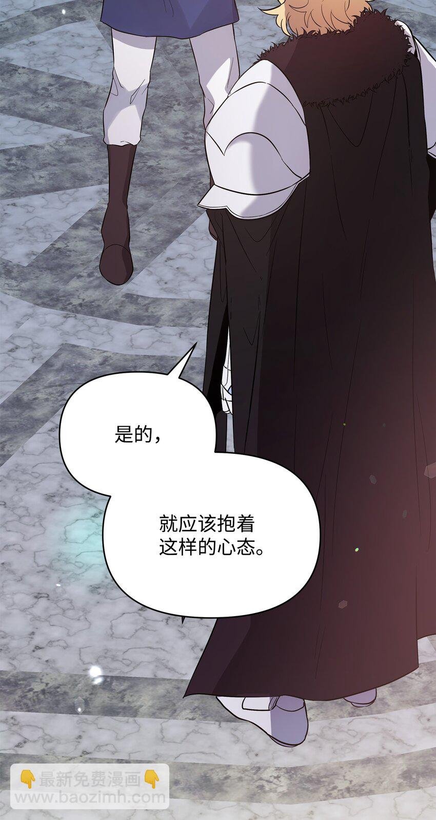 31 第二个英雄