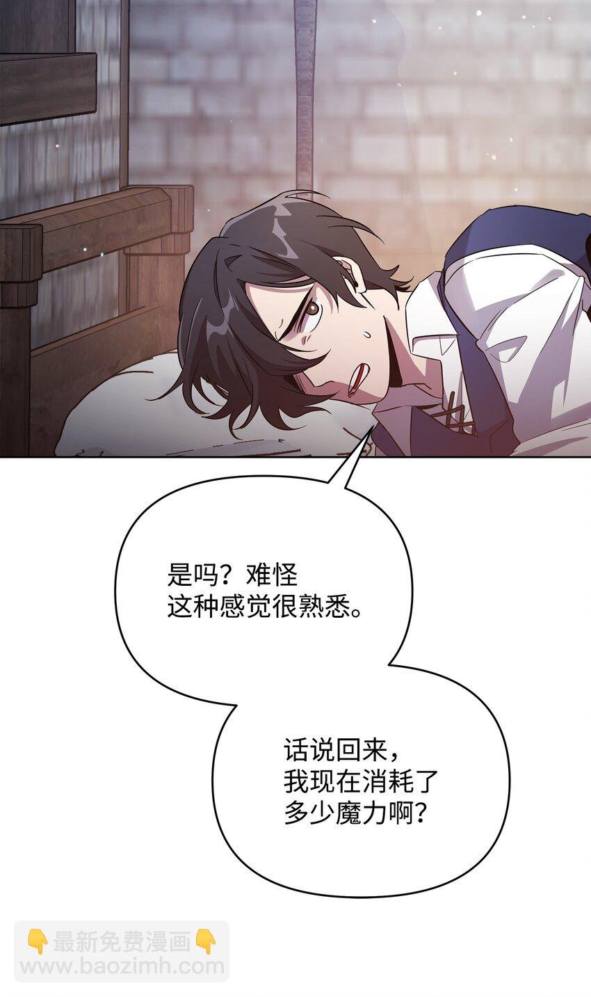 33 新英雄介绍