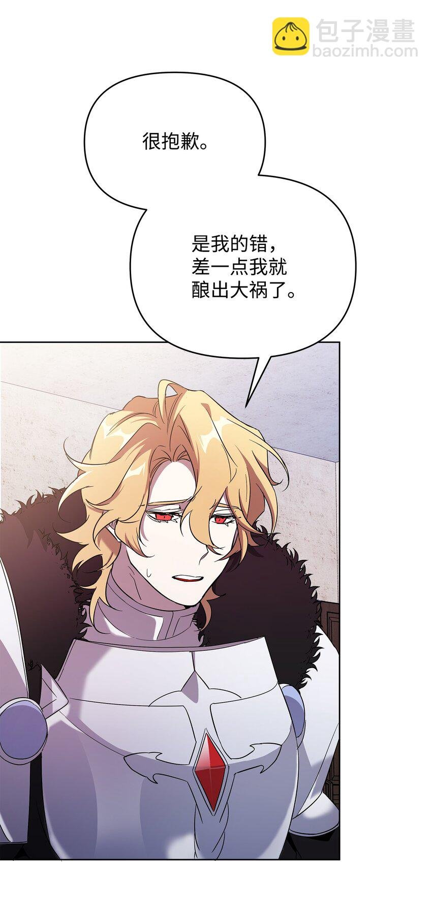 33 新英雄介绍