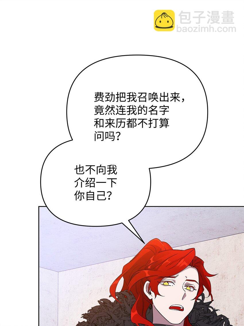 33 新英雄介绍