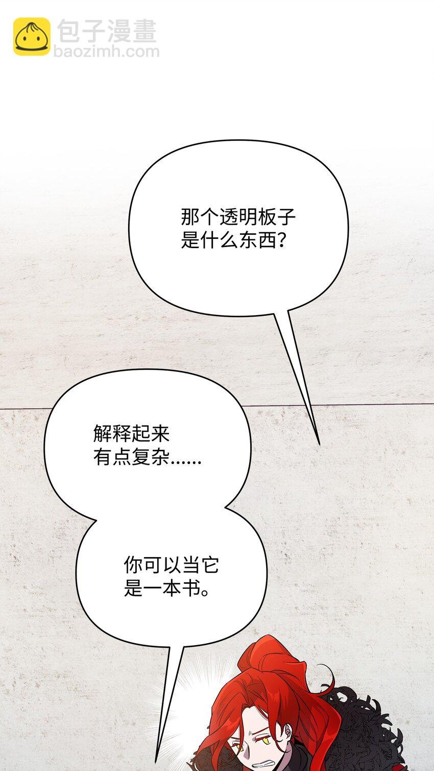 33 新英雄介绍