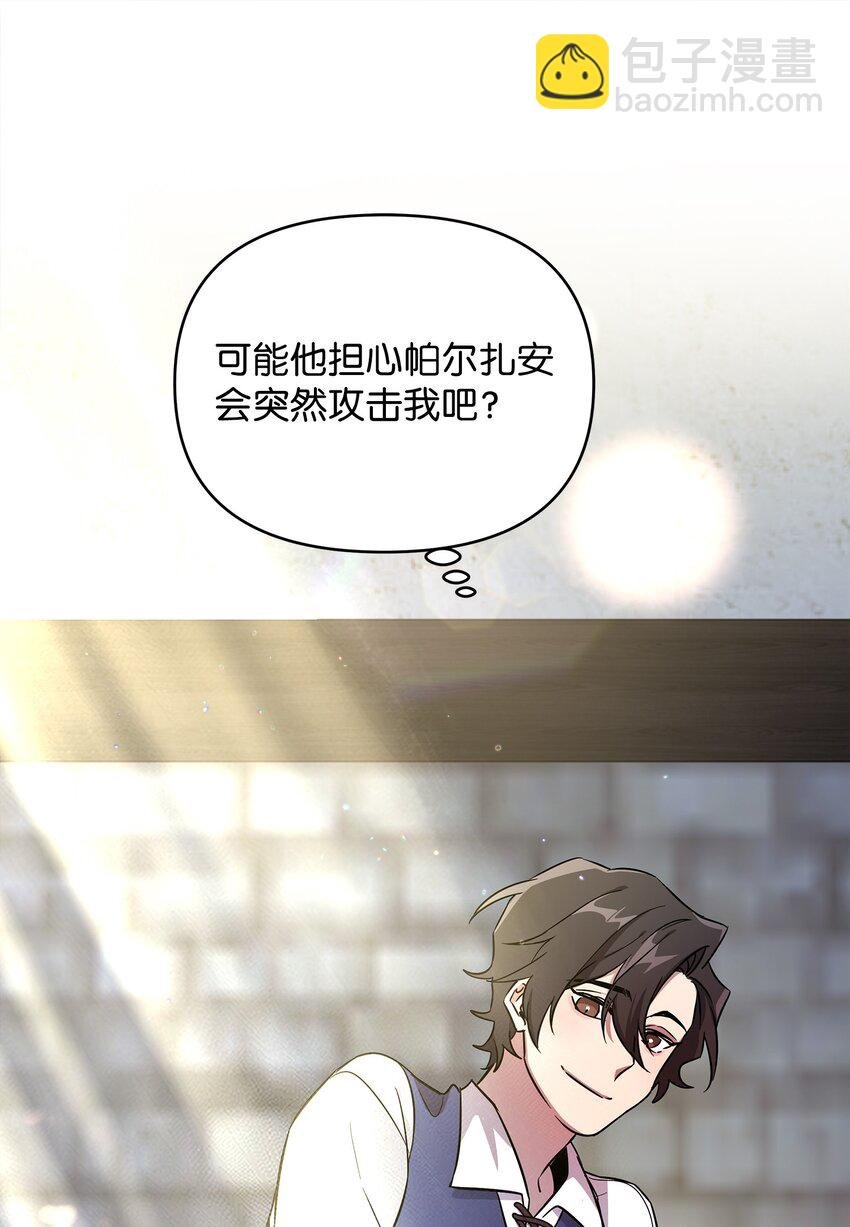 34 双面英雄