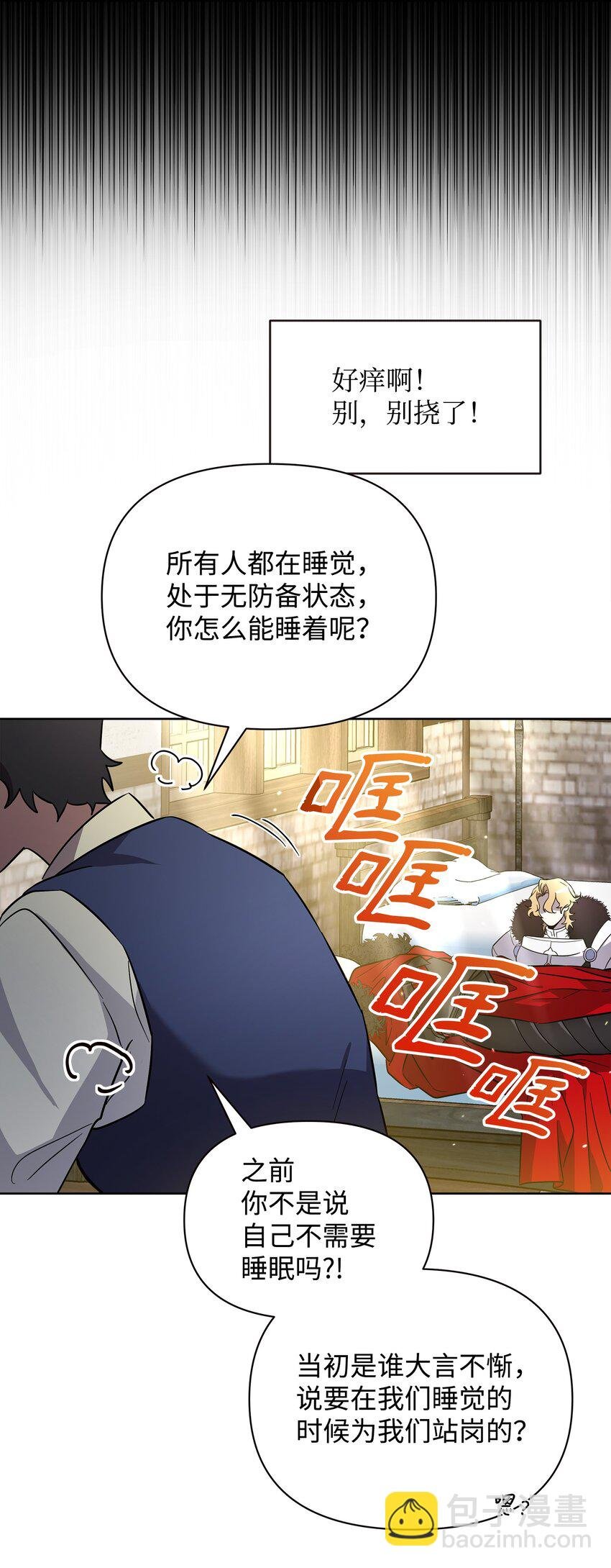 34 双面英雄