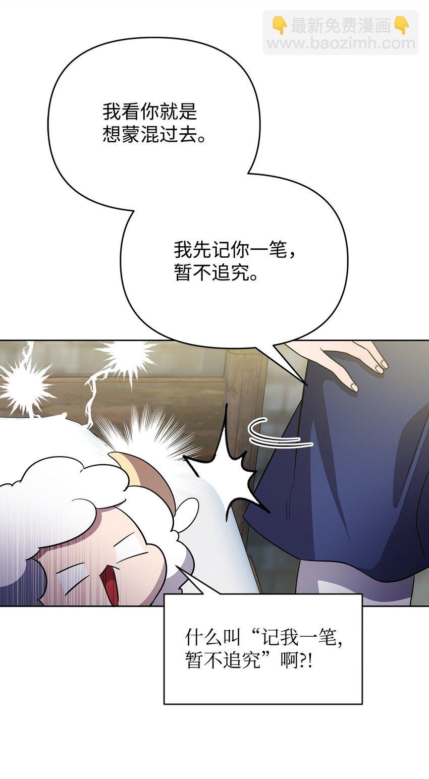 34 双面英雄
