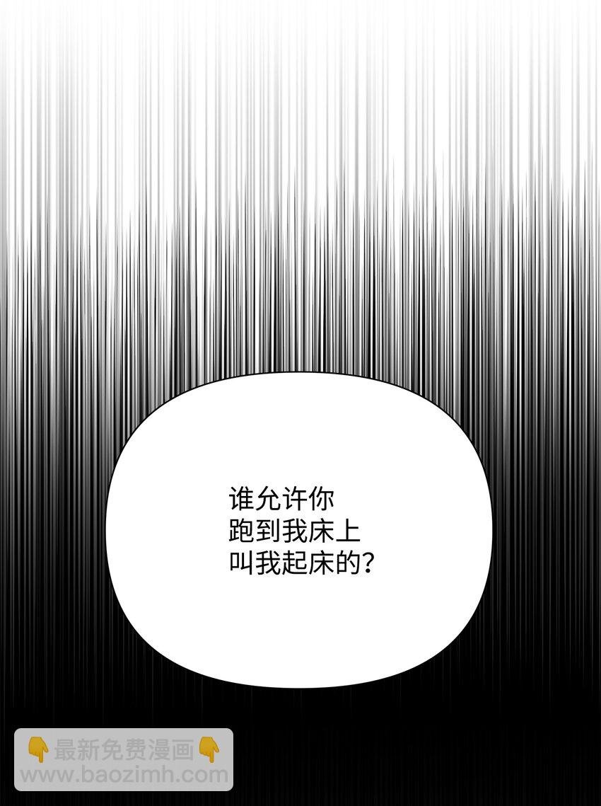 34 双面英雄
