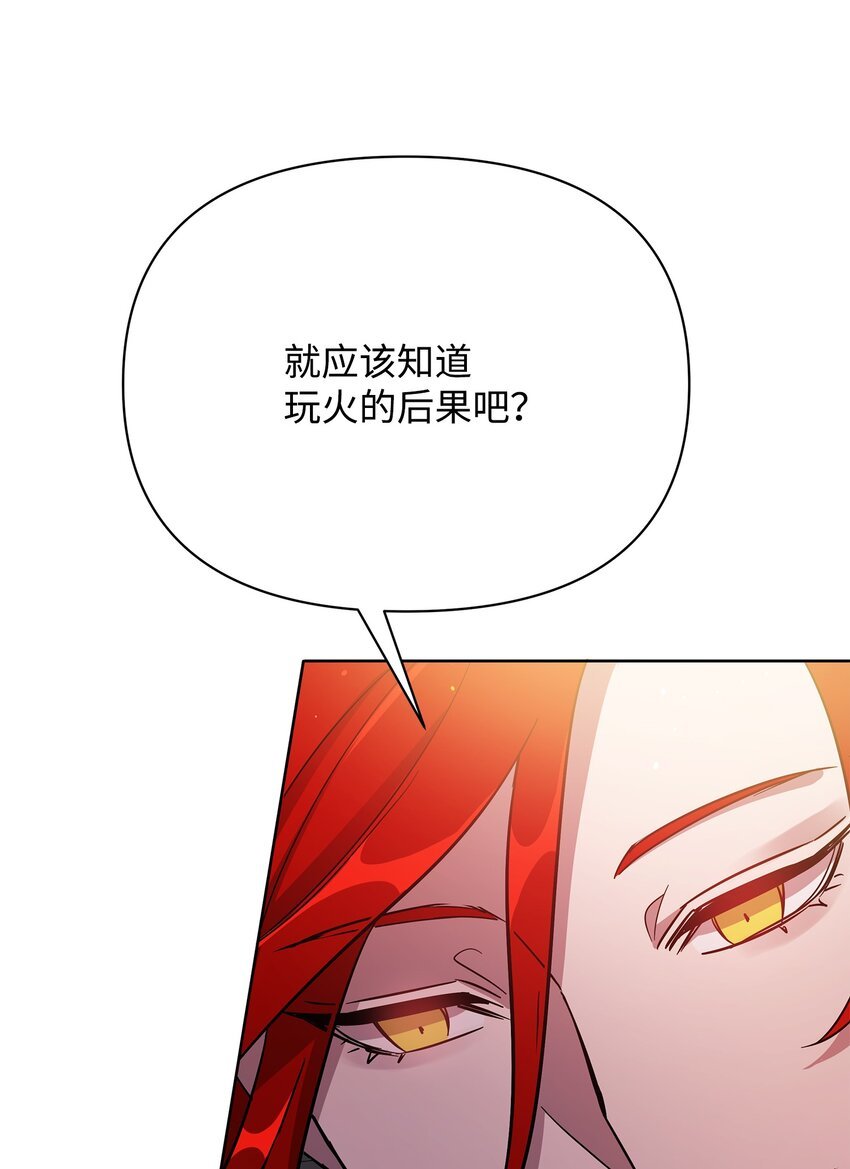 34 双面英雄